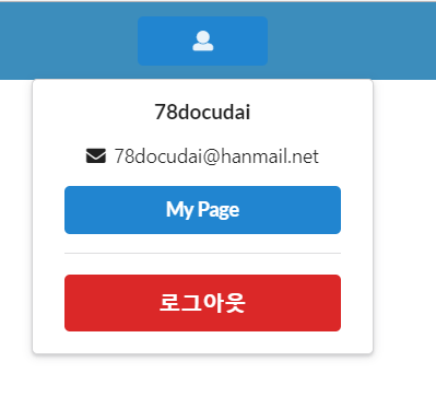 마이페이지 이동.png