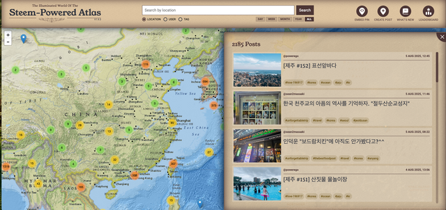 스크린샷 2025-08-0