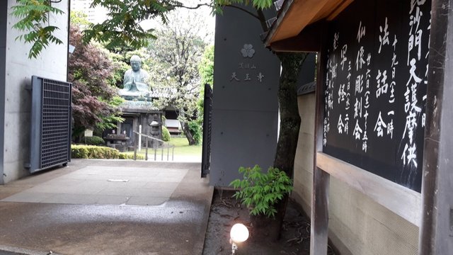 A Morning at Yanaka Ginza Shopping Street, Tokyo, Japan!