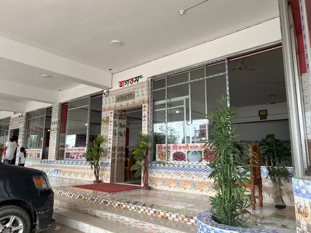 IMG_1072.jpeg