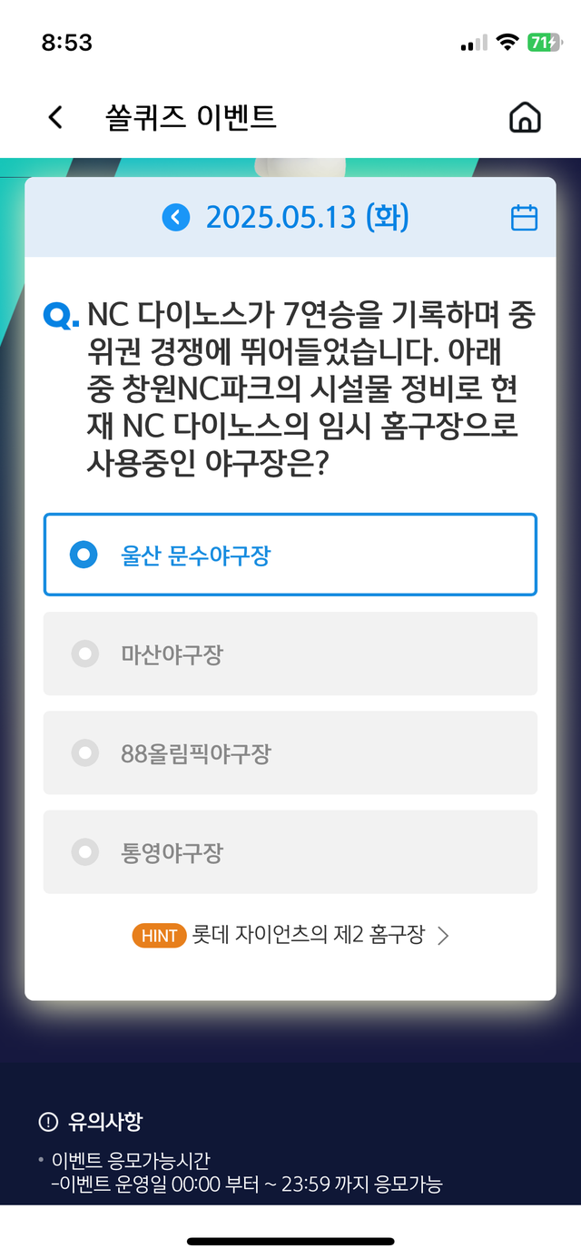 IMG_0830.png