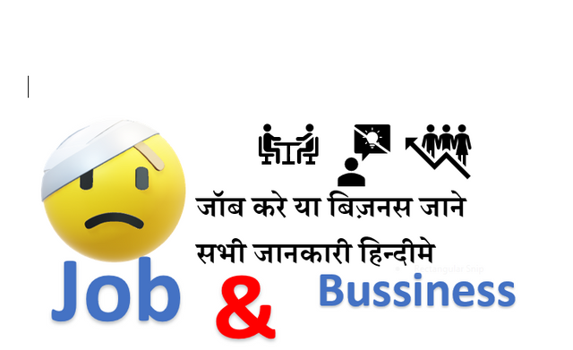 job aleat jane hindime.PNG