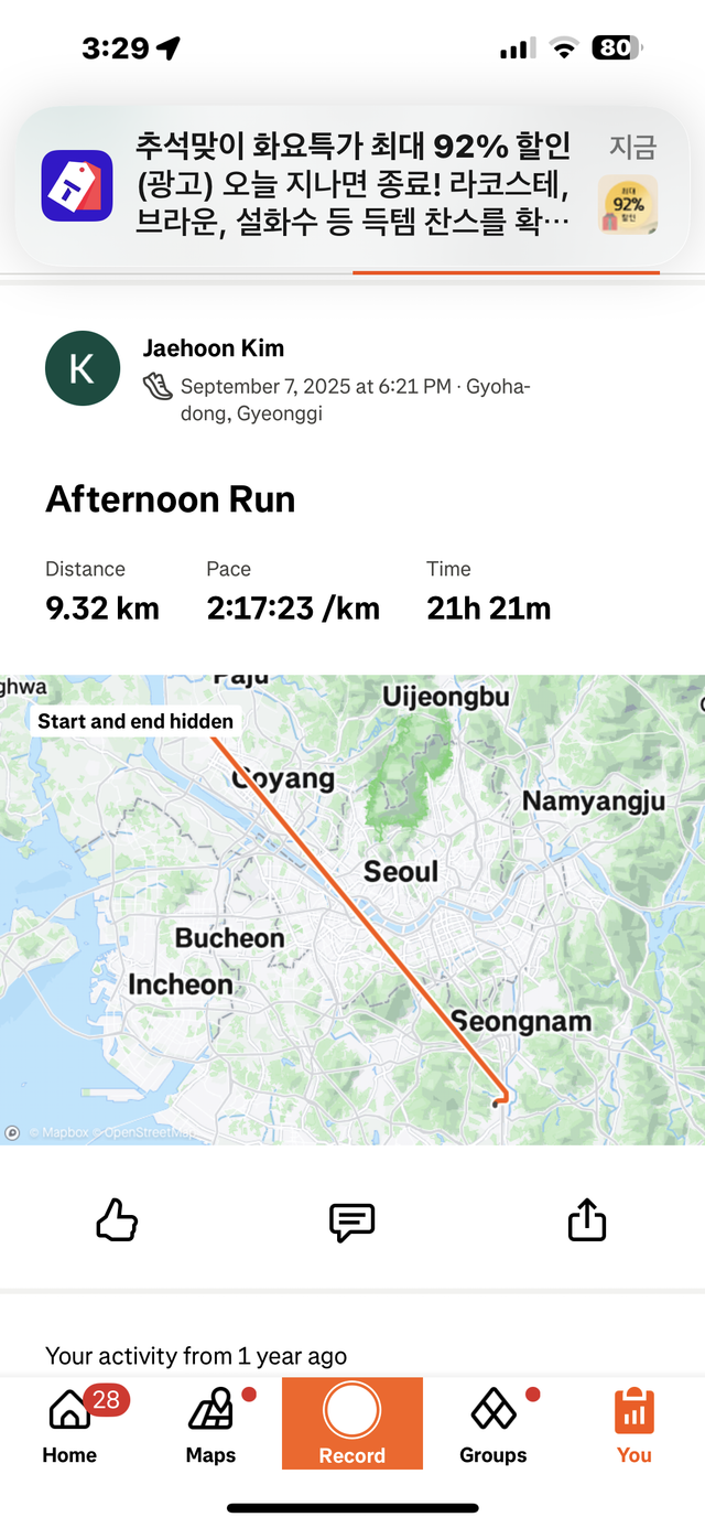 KakaoTalk_20250909_153220835_01.png