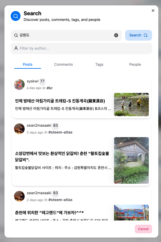 스크린샷 2025-08-1