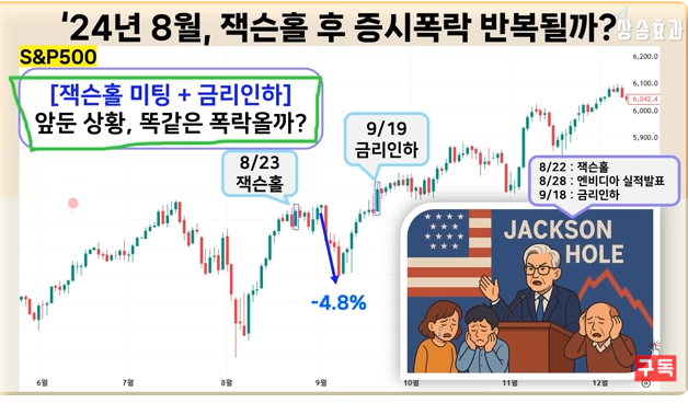 KakaoTalk_20250821_145710211.png
