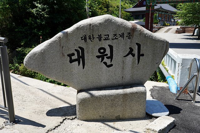 b-DSC09203.JPG