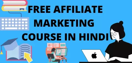 free-affiliate-course.webp