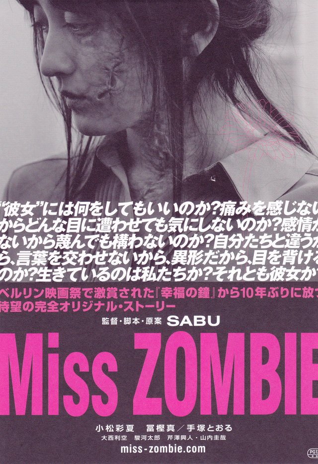 Miss Zombie (2013).jpg