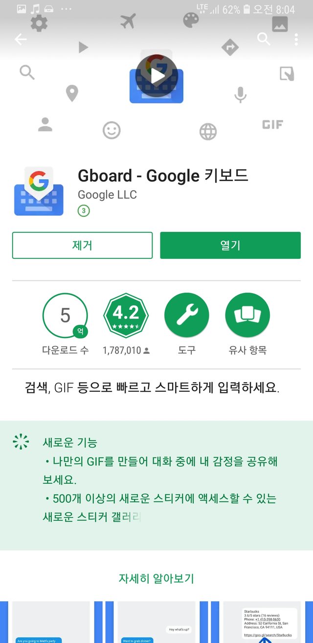 Screenshot_20180529-080500_Google Play Store.jpg