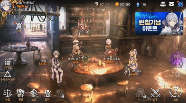 에픽세븐(Epicseven) 모바일 RPG 게임 정보 (7).JPG
