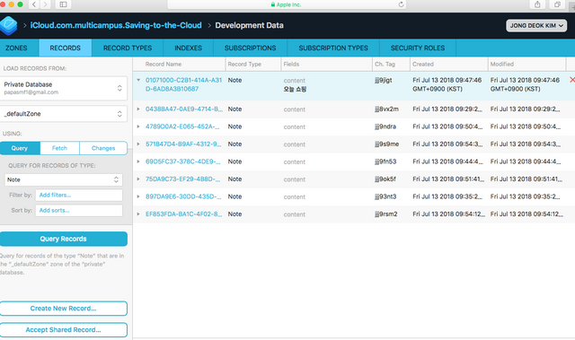 스크린샷 2018-07-13 오전 10.48.09.png