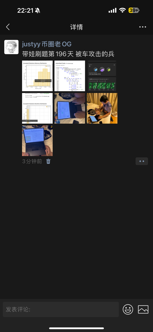IMG_7712.png