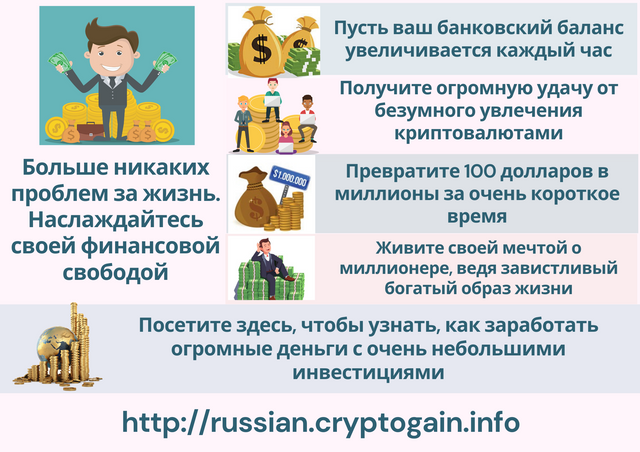 crypto currency  russian.png
