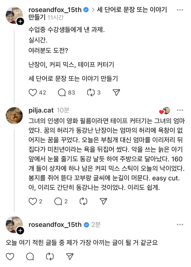 KakaoTalk_20250410_174403585.png