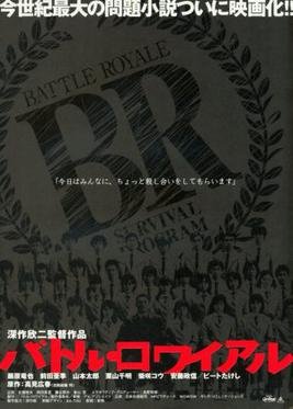 Battle_Royale-japanese-film-poster.jpg