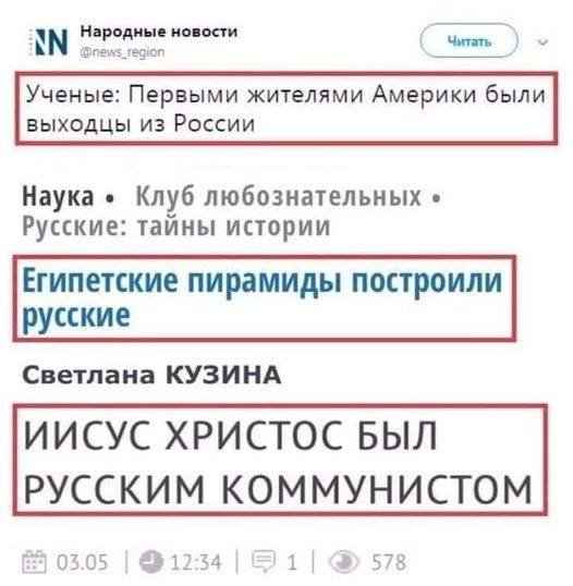 Новости из Зазеркалья.jpg