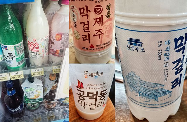 Makgeolli-01-Makgeolli-bottles.jpeg