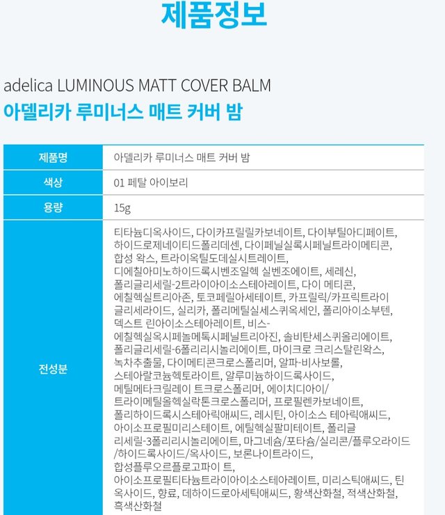 Screenshot_20250623_215336_Atomy Shop.jpg