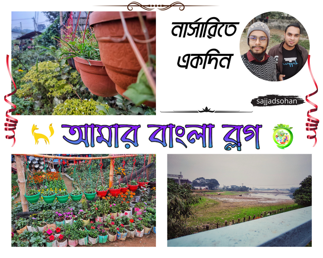 শীতের সকালে ভার্সিটির ক্লাস (1).png