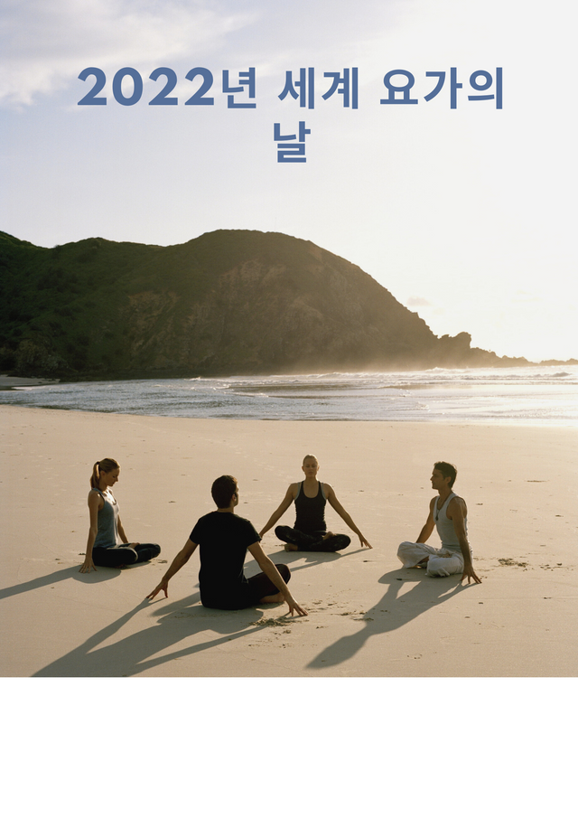 Blue Beach Health International Day of Yoga Poster.png