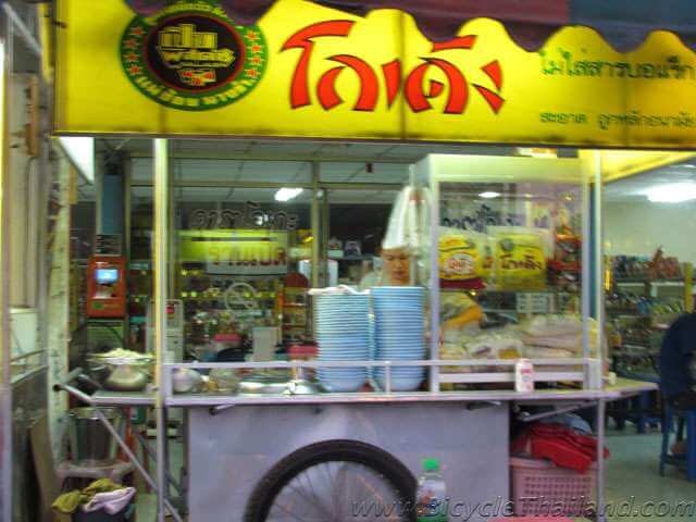 Old-Daeng-Noodle-Shop-2.jpg