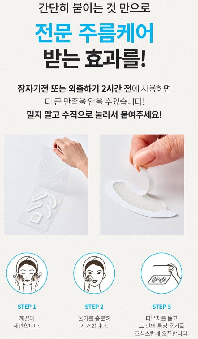 Screenshot_20250621_165759_Atomy Shop.jpg