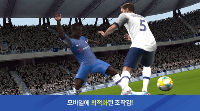 피파 모바일(FIFA MOBILE) 모바일 축구게임 사전등록 (3).jpg