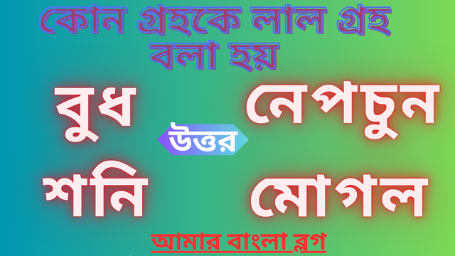 হাদা ভোঁদা চরিত্র দুটি কার সৃষ্টি (2).png