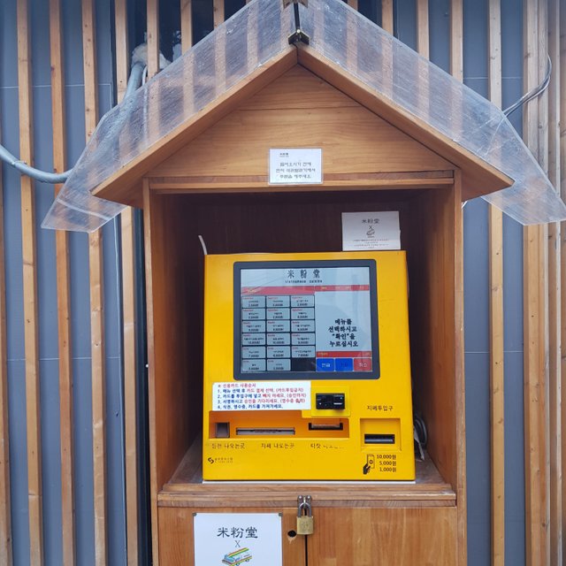 자판기.jpg