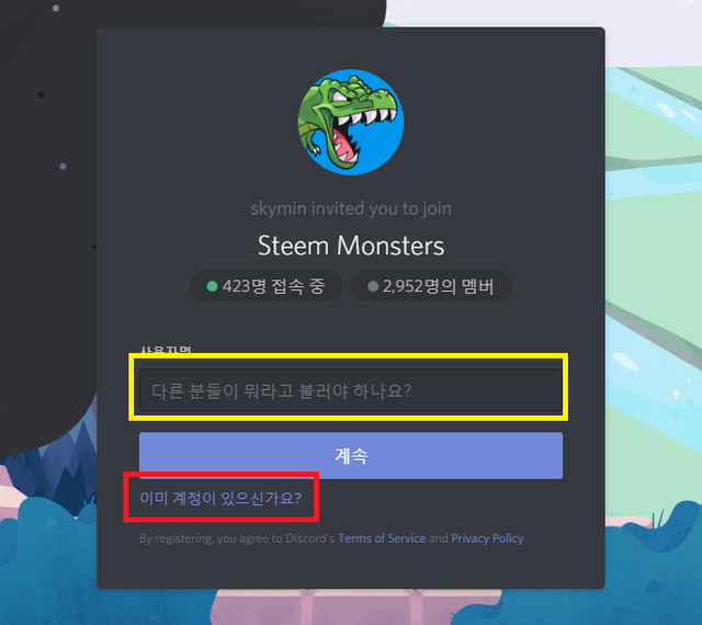 접속화면.png