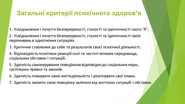 Слайд26.JPG