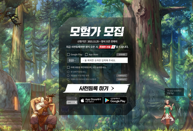 던전앤파이터 모바일(Dungeon&Fighter Mobile) 사전등록 이벤트 정보 (7).png