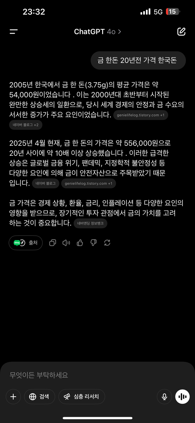 IMG_7668.png