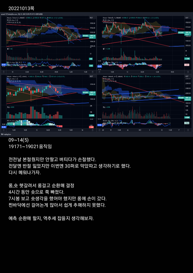 10월2주_221015_213105_1.png