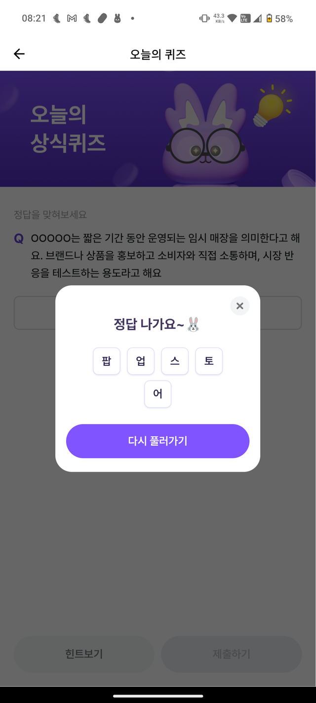 1000186965.png