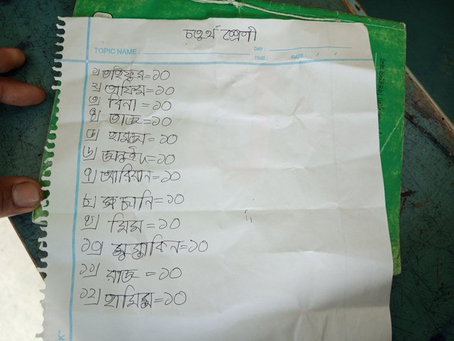 IMG_20250716_093540_579.jpg