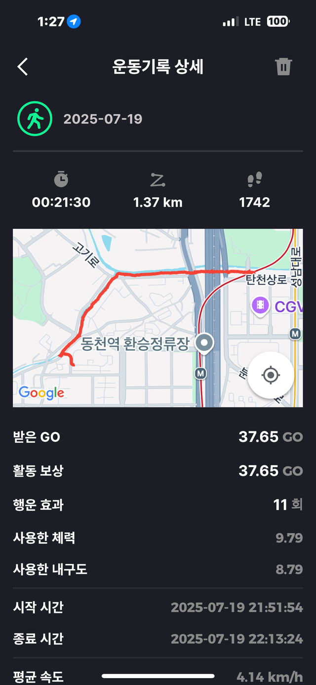 KakaoTalk_20250720_133149877_06.png