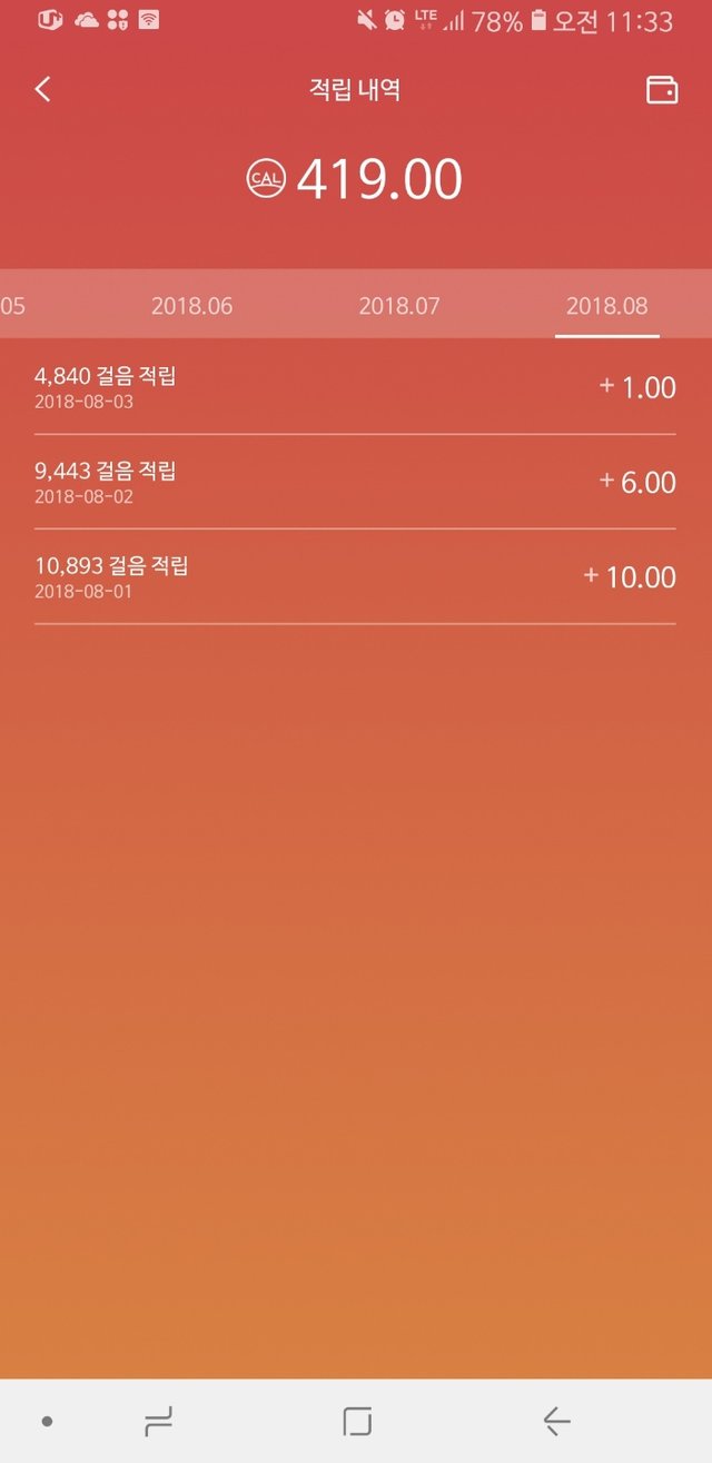 KakaoTalk_20180804_113406331.jpg