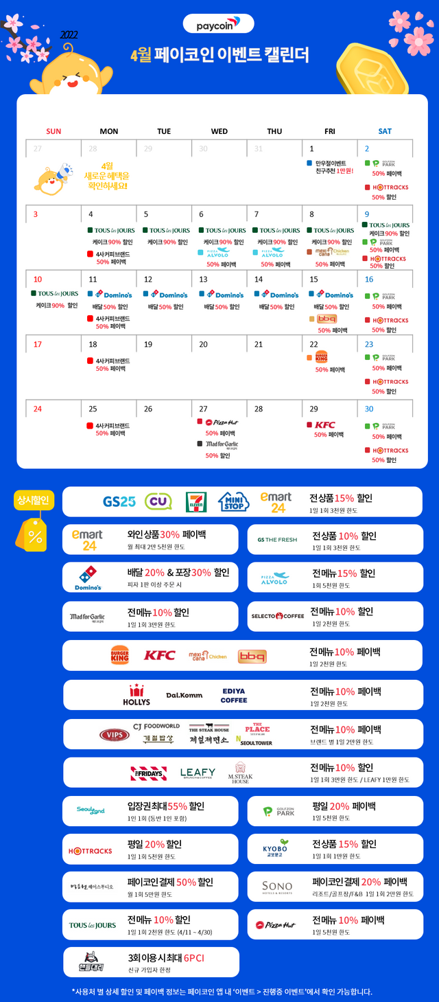 KakaoTalk_20220331_190312076_01.png