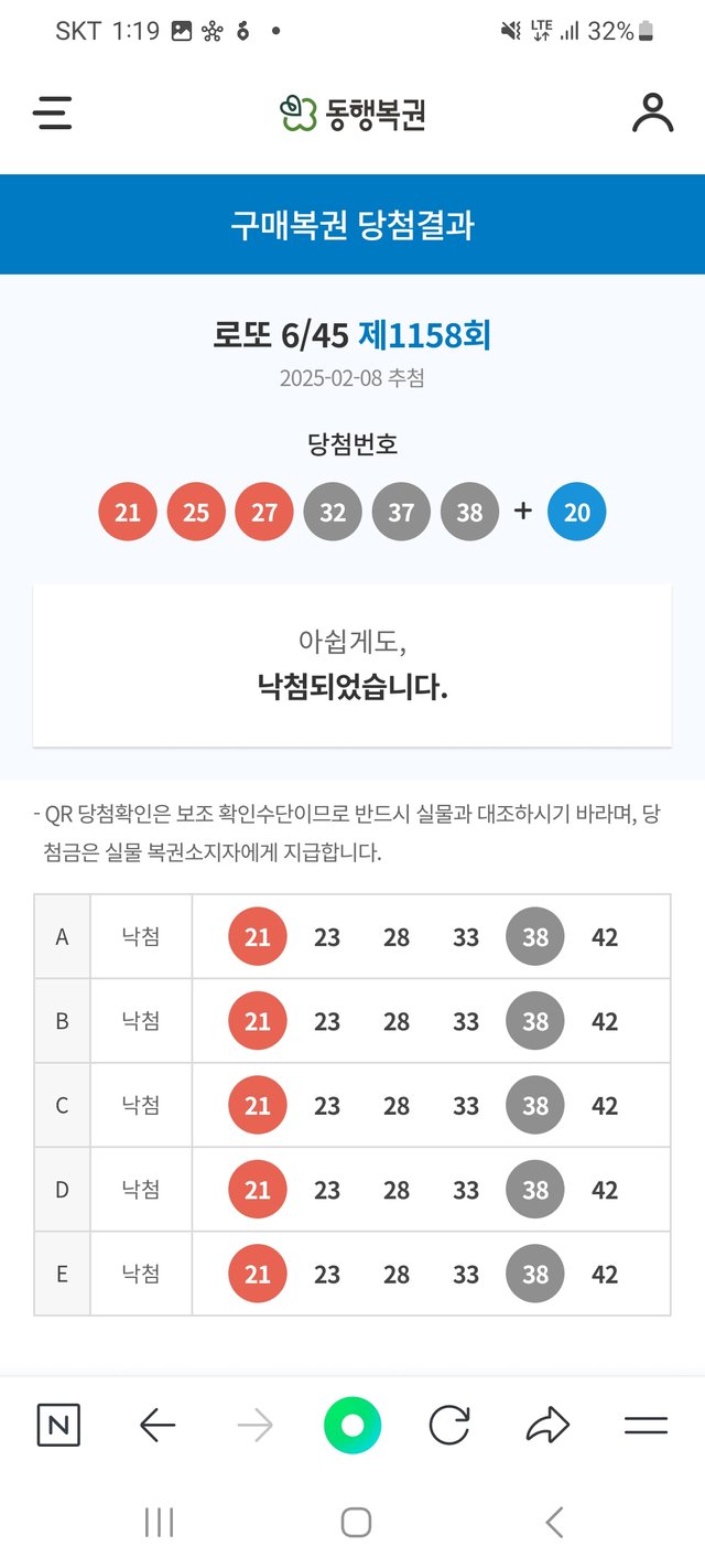 Screenshot_20250209_011904_NAVER.jpg