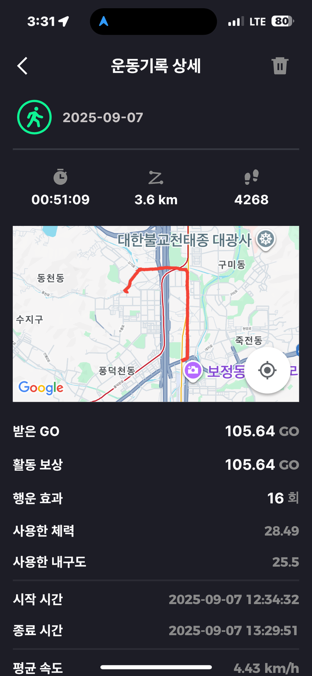 KakaoTalk_20250909_153220835_05.png