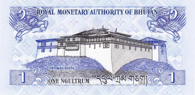 bhutan_ngultrum_1_back