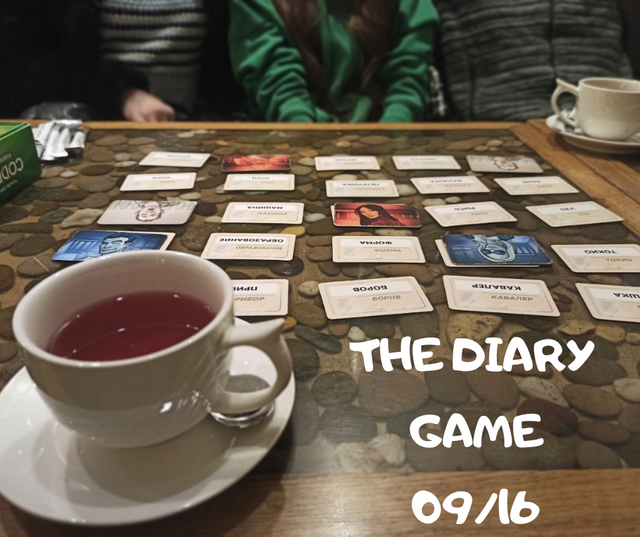 THE DIARY GAME 0916.png