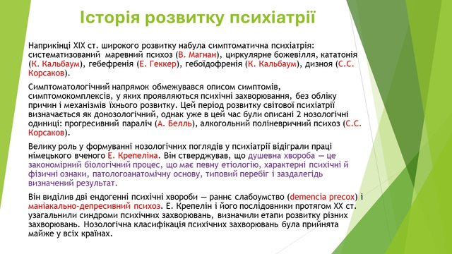 Слайд17.JPG
