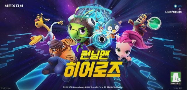 런닝맨 히어로즈(Runningman Heroes) 모바일 게임 (1).JPG