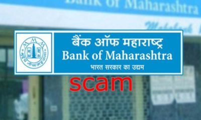 bank-of-maharastrajpg-400x240.jpg