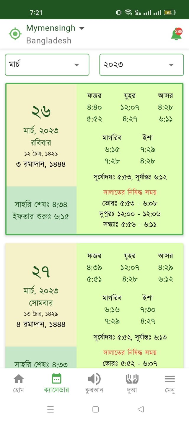 WhatsApp Image 2023-03-26 at 19.26.10.jpg