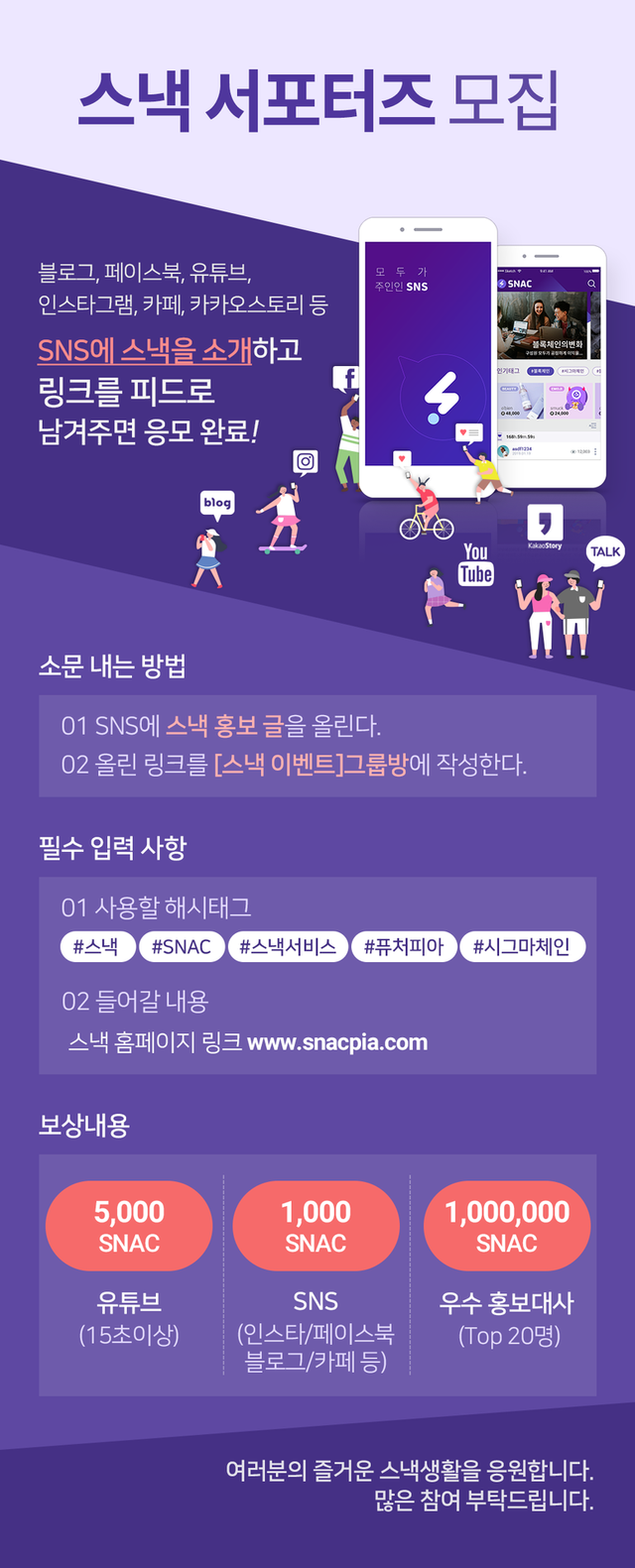 KakaoTalk_20190625_174848639+수정.png