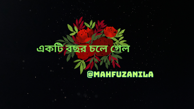 স্ব-রচিত কবিতা-.png