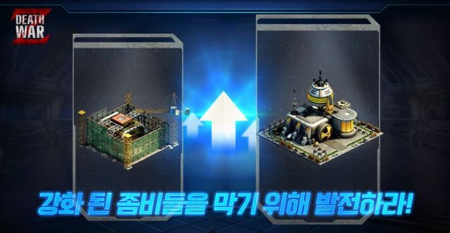 데스워Z(DeathWar Z) 좀비게임 사전예약 (6).JPG